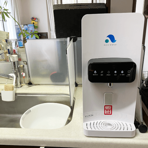 アクシスウォーターの設置事例画像